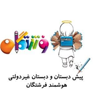 جشنواره جابربن حیان (محور  ادبی-هنری)