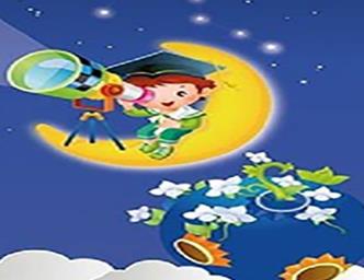 فرهنگسرای نجوم پایه اول